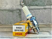 ＮＧＫ　ＢＰＲ７ＨＳ　４本セット　ヤマハ　グランドアクシス１００　ＳＢ０６Ｊ　９８ー　適合　新品！_画像2