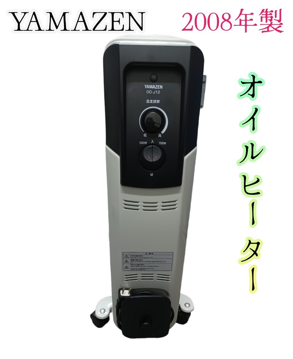 SIS Dolce pico J12 [黄] オークション比較 - 価格.com