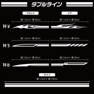 ★☆ピンスト・デコラインカッティングステッカー ハイグレード④☆★　サイドデカール　トライバル　ロゴ