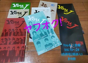 YY1 : You and J　会報　Vol.15～24(16&17は合併号)　計8冊　KAT-TUN　関ジャニ∞　NEWS