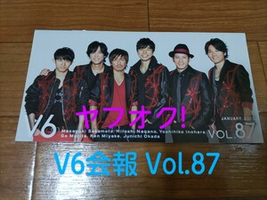 YV6 : V6　会報　Vol.87