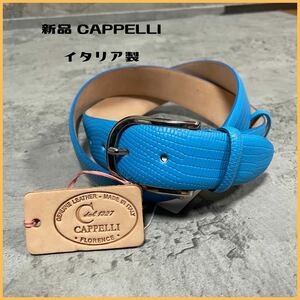 新品定価8690円 CAPPELLI カペリ カッペリ レザーベルト イタリア製 本革 サイズ100 ブルー 玉FL2538 