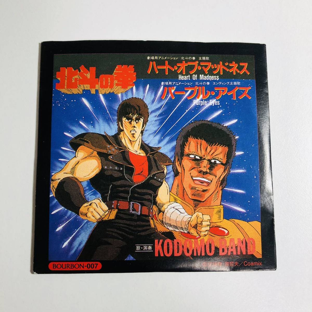 2023年最新】Yahoo!オークション -ブルボン cdの中古品・新品・未使用