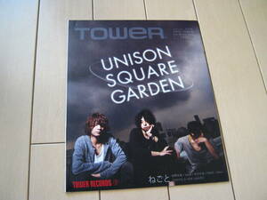 TOWER*NO.３２４*UNISON SQUARE GARDEN*ねごと*矢沢永吉*Salyu