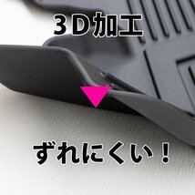 ハイエース 200系 標準ボディー DX スーパーGL カーゴマット ラゲッジマット 荷室マット 3D 撥水 TPE素材 ナロー_画像3