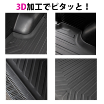 ハイエース 200系 標準ボディー DX スーパーGL カーゴマット ラゲッジマット 荷室マット 3D 撥水 TPE素材 ナロー_画像4