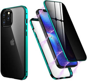 iPhone 13Pro グリーン 覗き見防止 両面強化ガラス 保護 アルミ金属 磁石 耐衝撃 iPhone 8 X S 11 12 13 14 15 Pro max mini Plus ケース