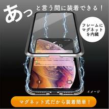 iPhone X/XS ブルー 両面強化ガラス 全面保護 アルミ合金 磁気吸着 耐衝撃 iPhone7/8/SE2/SE3/XR/12/12Pro/XSAMX/7Plus/8Plus ケース_画像3