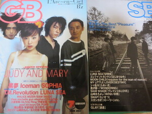  1998 7 judy and mary 黒夢 スピッツ 及川光博 B'z L'Arc〜en〜Ciel ルナシー 米倉利紀