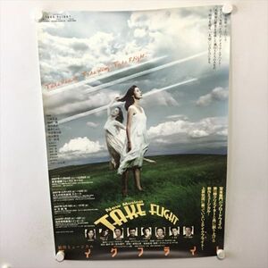 A61836 ◆TAKE FLIGHT　天海祐希 販促 B2サイズ ポスター 送料350円 ★5点以上同梱で送料無料★