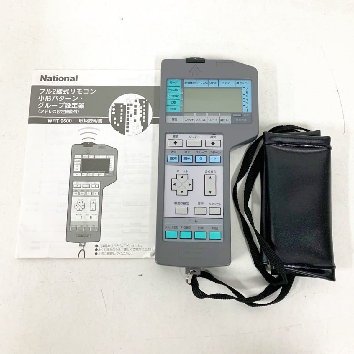 未使用】WRT9600-