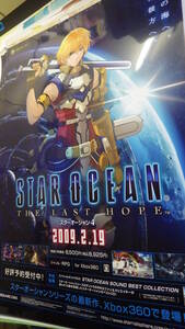 ポスターAA1326/STAR OCEAN 4/スターオーシャン4