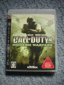 PS3 コール オブ デューティ4 モダン・ウォーフェア