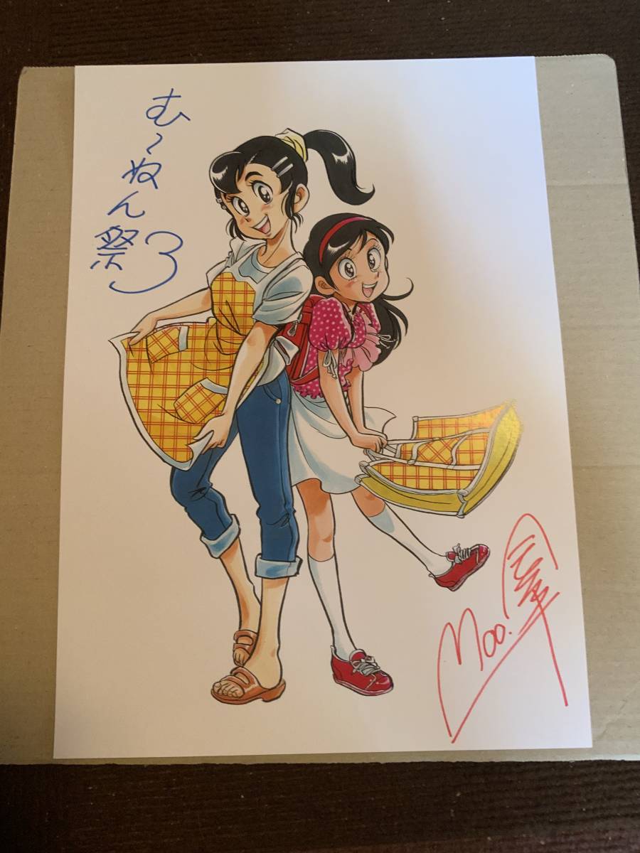 おくさまが生徒会長 直筆サイン&イラスト入り複製原画 | gkcsu.org