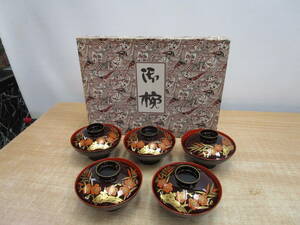 L075* Special . lacquer ware cover attaching .. customer set * unused goods 