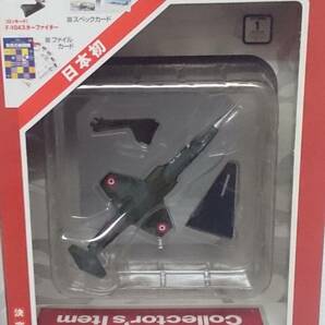 ○46 週刊デル・プラド コレクション 決定版 世界の戦闘機 No.46 ロッキード F-104 スター ファイター Lockheed F-104 Starfighterの画像4