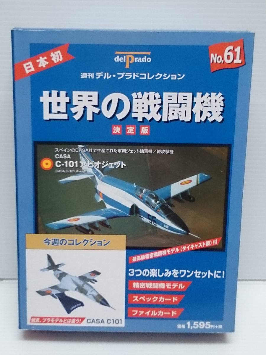19390円市場買付 オンライン銀座 【希少】戦後 米軍戦闘機等 資料 86枚