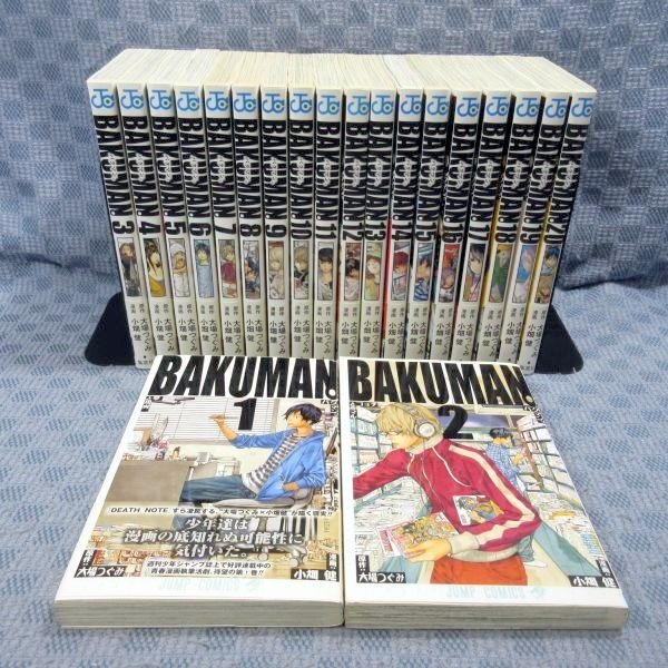 ヤフオク! -バクマン。 全巻の中古品・新品・未使用品一覧