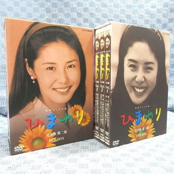 DVD ひまわり完全版DVD-BOX 第一集| JChere雅虎拍卖代购