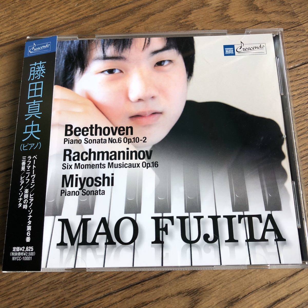 ヤフオク! -「真央 cd」の落札相場・落札価格