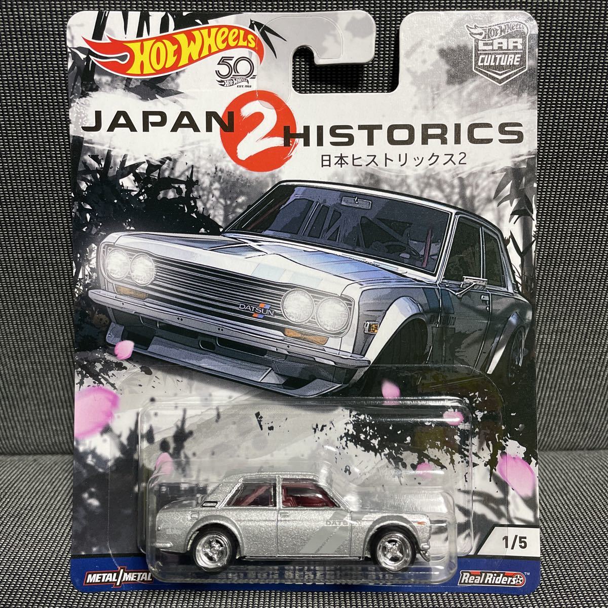 ヤフオク! -「ジャパンヒストリックス」(ホットウィール) (自動車)の
