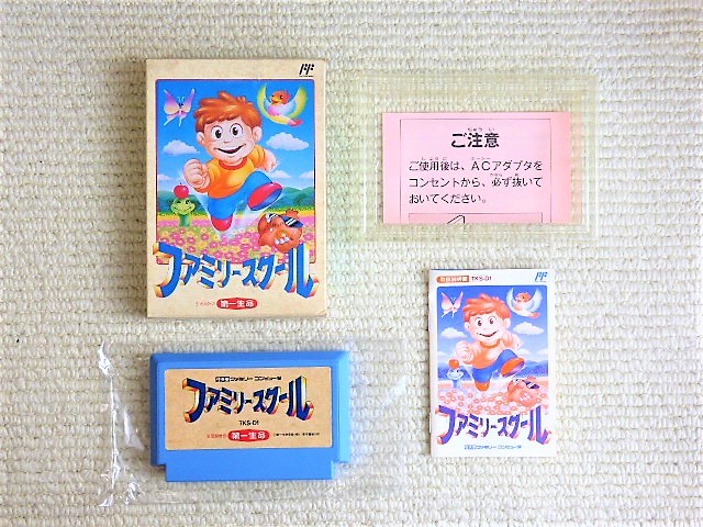オマケ付♪ 非売品☆六三四の剣ファミコイン 新品未使用 ファミコンFC テレビゲーム 家庭用ゲームソフト