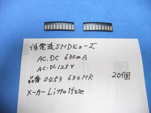  low electric current SMD fuse AC,DC 125V 630mA 0453 630MR 20 piece new goods stock goods G