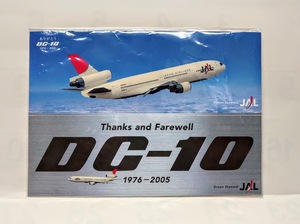 【希少】JAL/日本航空 DC-10 ラストフライト・ステッカー （カバー入り）記念ステッカー Thanks and Farewell