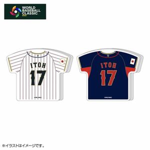 侍ジャパン×WBC　選手ユニホーム型クリップマグネット2個セット　17伊藤大海 新品 未使用 未開封品