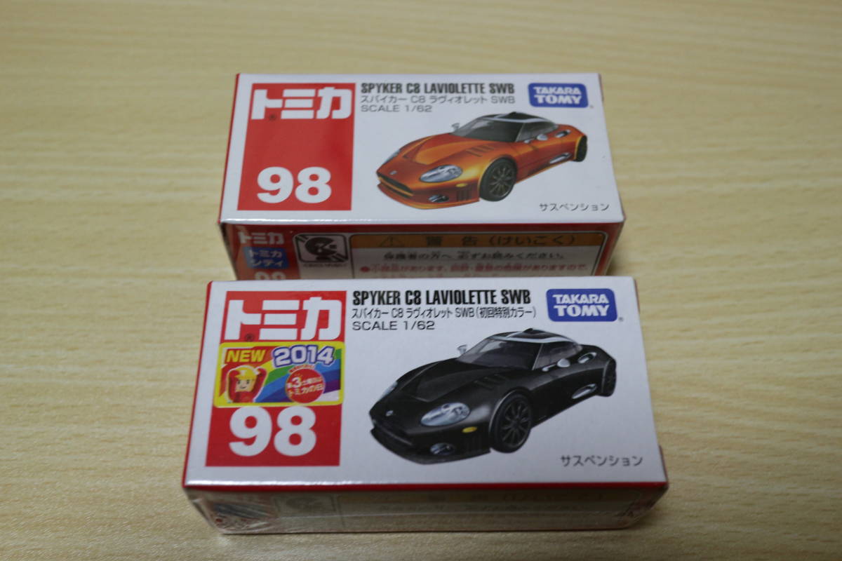 ヤフオク! -「トミカ初回特別カラー」の落札相場・落札価格 ヤフオク! -「トミカ初回特別カラー」の落札相場・落札価格