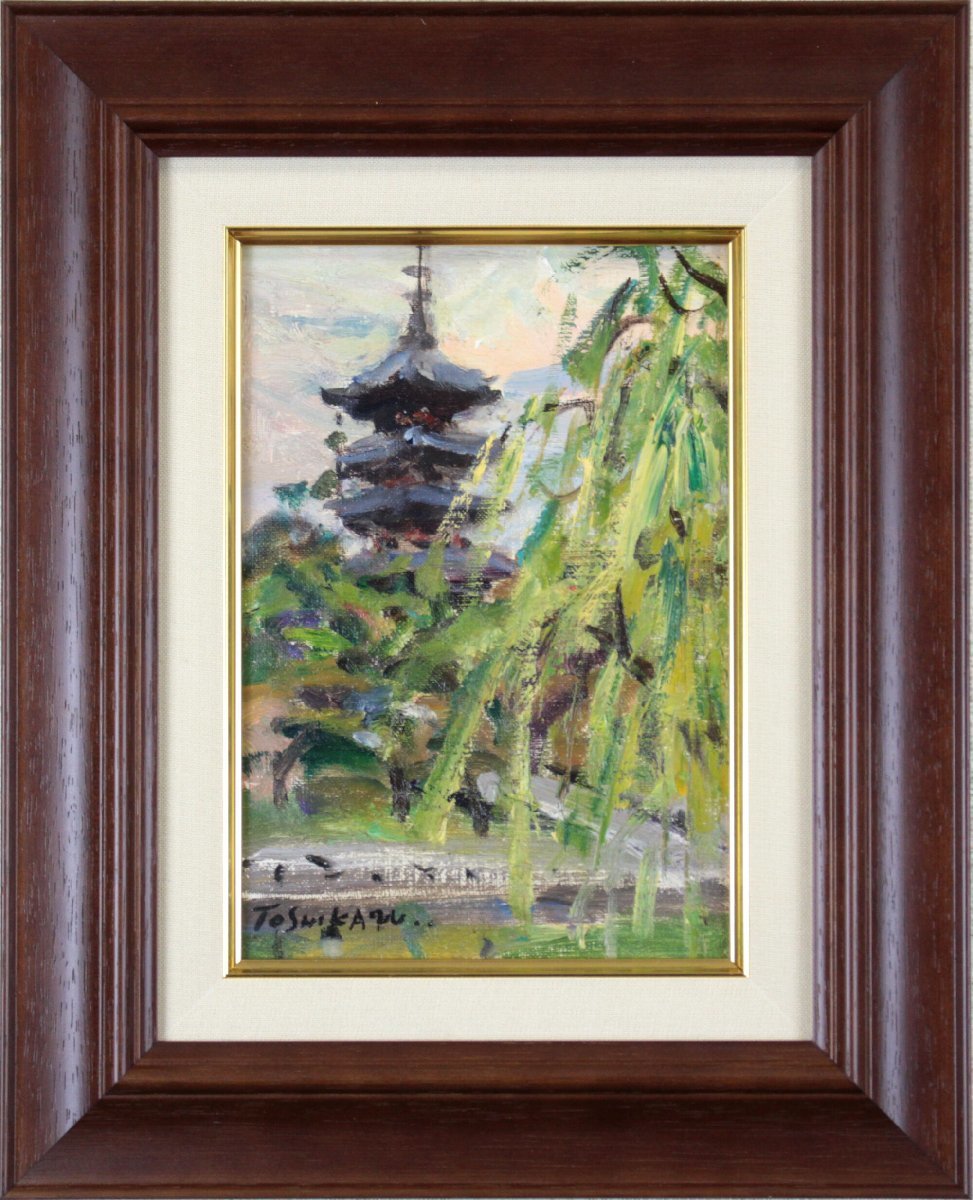 2023年最新】Yahoo!オークション -島田(絵画)の中古品・新品・未使用品一覧