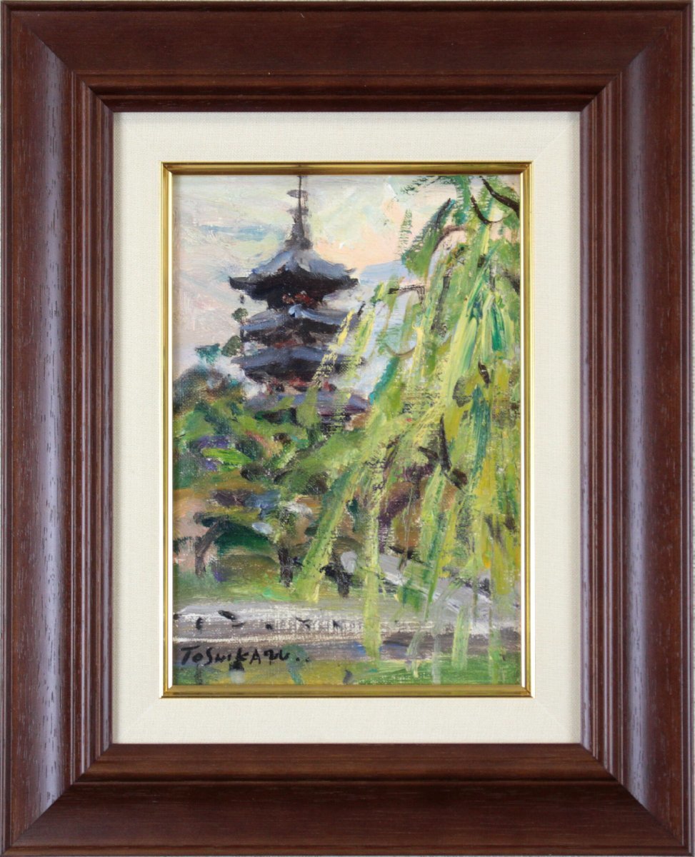 島田利一『奈良風景(猿沢の池)』油彩画【真作保証】絵画 - 北海道画廊, 絵画, 油彩, 自然, 風景画