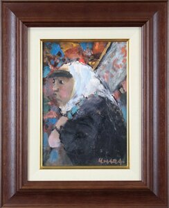 Art hand Auction 原芳之 在后街的油画 [保证正品] 绘画 - 北海道画廊, 绘画, 油画, 肖像