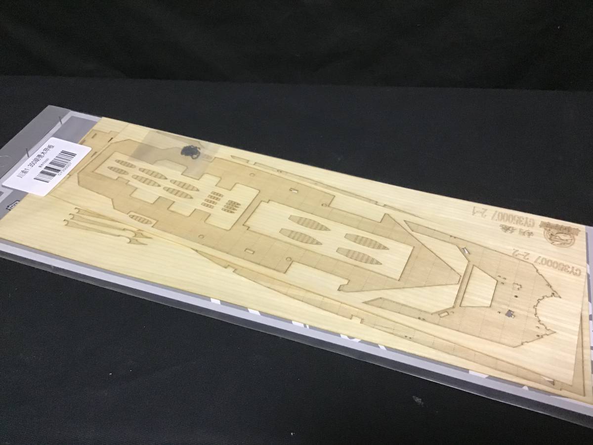 年最新ヤフオク! フッド 戦艦の中古品・新品・未使用品一覧