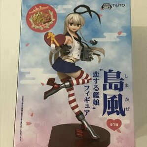 23@AN-025 新品 未使用品 TAITO タイトー 恋する艦娘 フィギュア 島風 艦これ