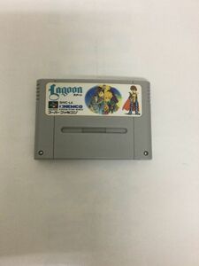 SFC23-003 任天堂 スーパーファミコン SFC ラグーン Lagoon レトロ ゲーム カセット ソフト 使用感あり