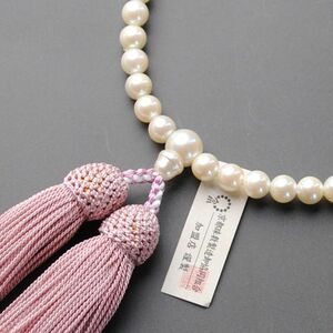  Kyoto beads manufacture . collection .* for women beads *. pearl * silk head . attaching 