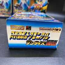 バンダイ ガシャポンEX HGシリーズ スーパーロボットクロニクル サンライズ列伝 4種 5点セット 内袋未開封 中古 希少 レア 食玩_画像5