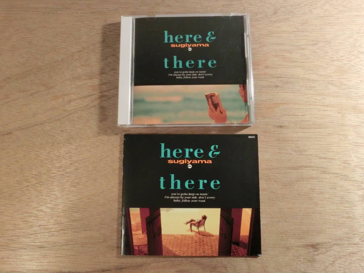 2023年最新】Yahoo!オークション -here,there(音楽)の中古品・新品・未