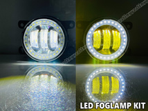 送料込 ホンダ 汎用 LED イカリング ２色切り替え フォグランプ オープニングアクション付 アコード CU1 CU2 アコードツアラー CW1 CW2_画像6