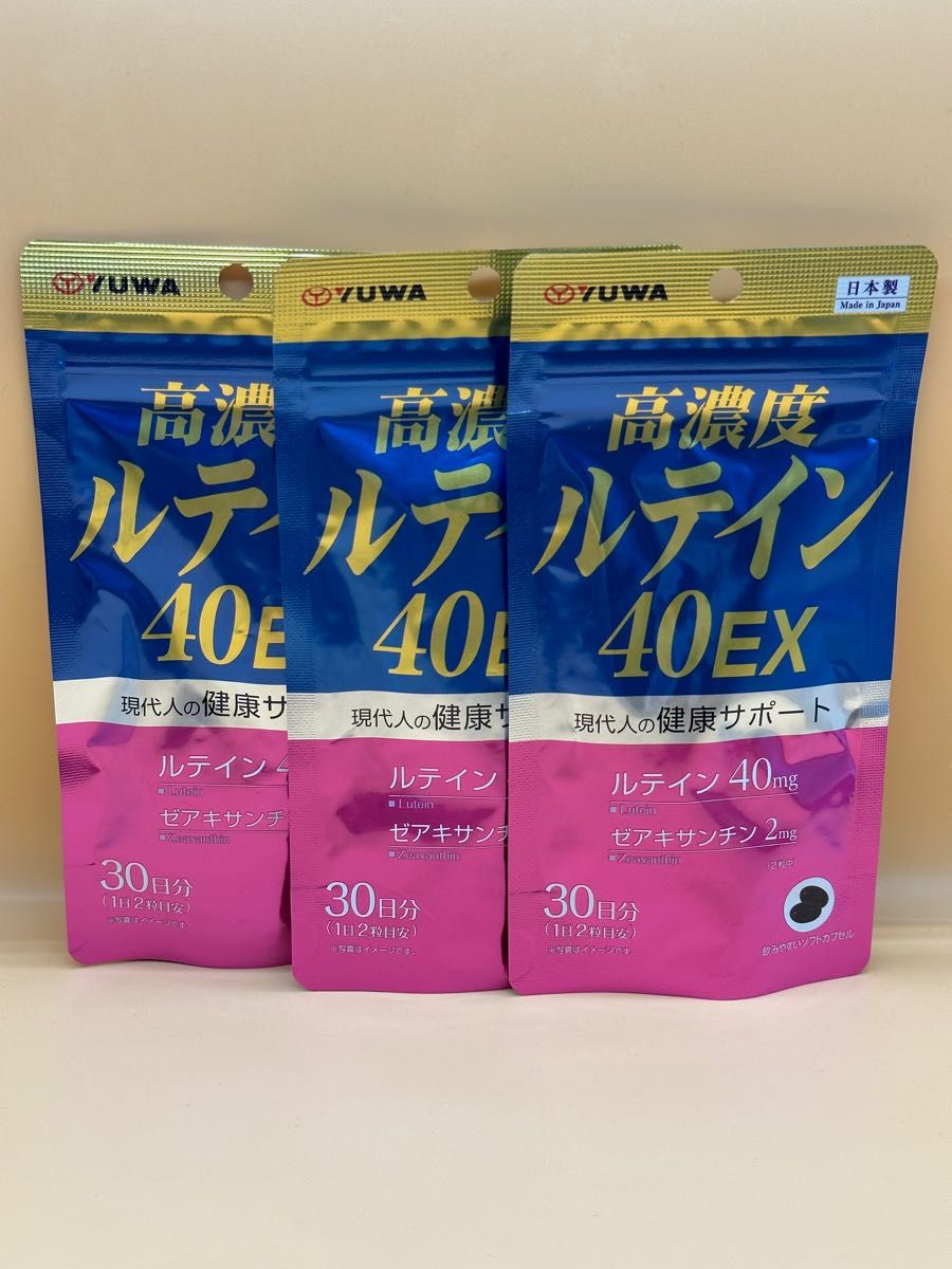 サメゴールド600 高濃度スクアレン|PayPayフリマ