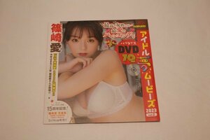 DVD 雪平理佐 篠崎愛