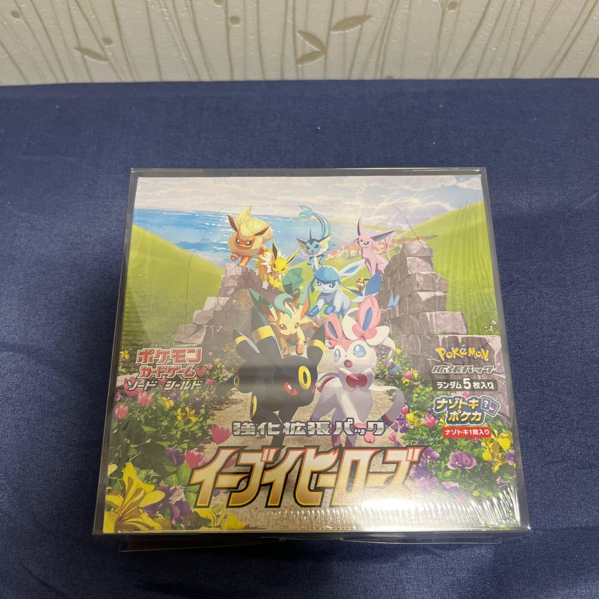 ポケモンカード イーブイヒーローズ 強化拡張パック BOX 未開封 ポケモンカード イーブイヒーローズ 強化拡張パック BOX 未開封
