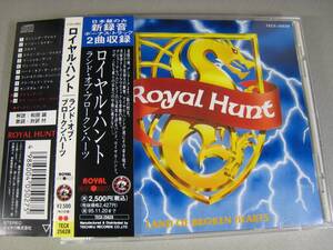 ■ CD Royal Hunt / Land of Broken Hearts Внутреннее издание с Obi ■