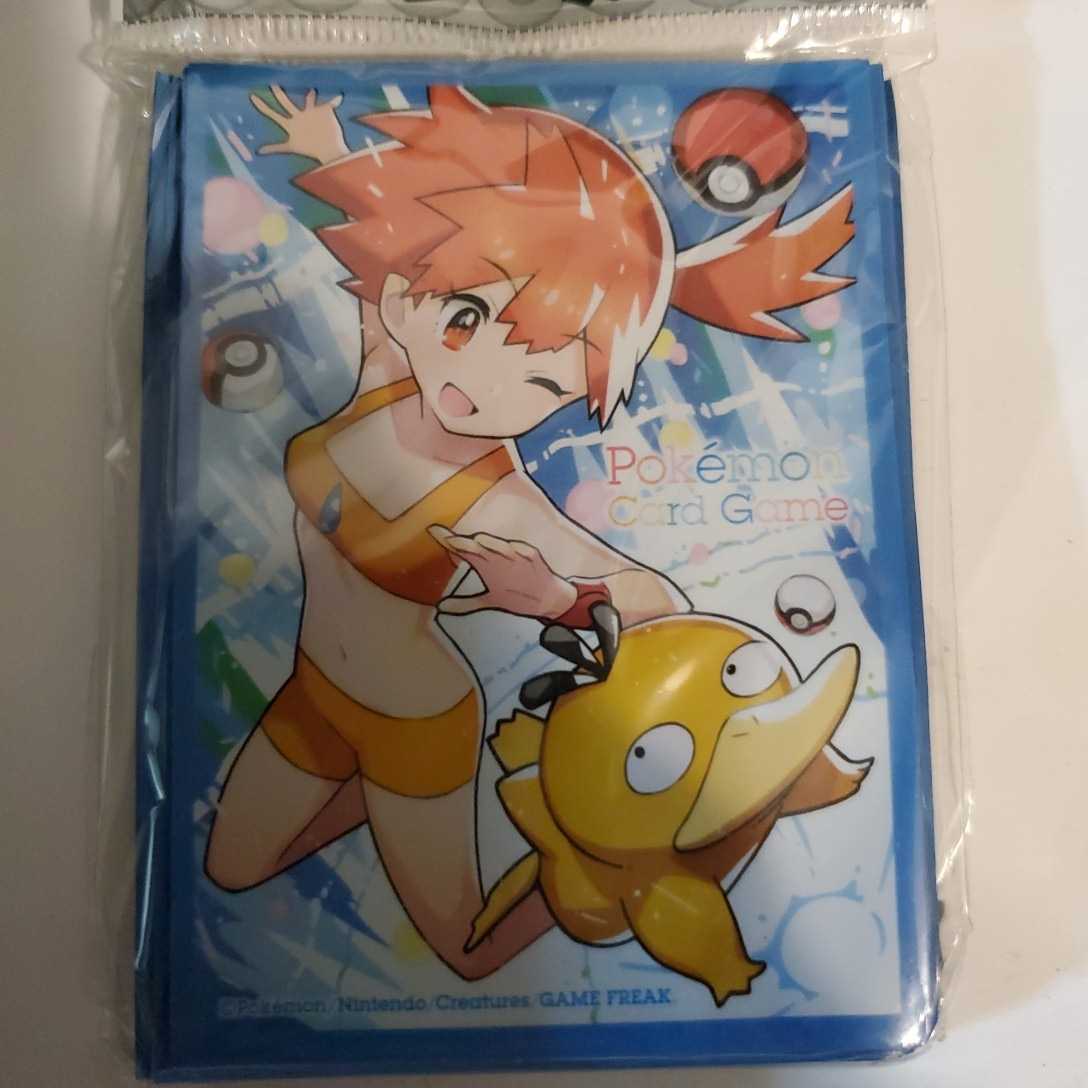 ヤフオク! -ポケモンセンター スリーブ(【削除予定】その他)の中古品 ヤフオク! -ポケモンセンター スリーブ(【削除予定】その他)の中古品