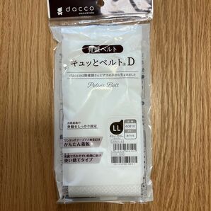 【出産準備】dacco骨盤ベルト(キュッとベルトＤ )