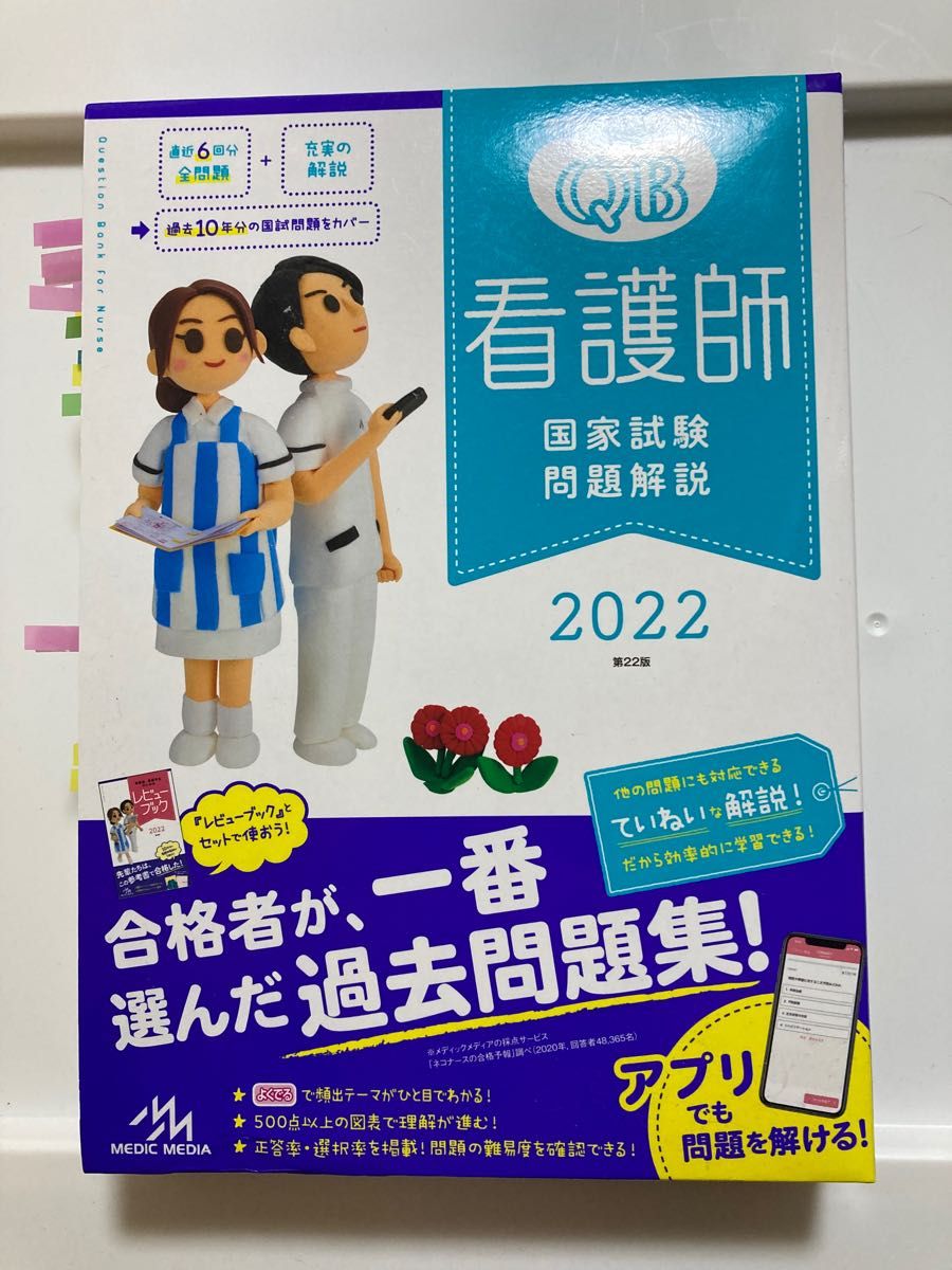 受験専門サクセス】看護専門学校要点解説講座(国語・数学・英語