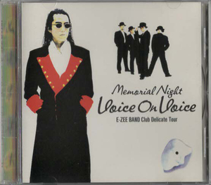 ★E-ZEE BAND イクマあきら｜Memorial Night Voice on Voice｜AISURU-HITO/Ah Itoshi-no Blondy Girl｜ROCL-1006｜1993/12/21
