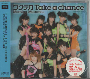 ★モーニング娘。｜ワクテカ Take a chance／Loveイノベーション｜通常盤｜未開封｜EPCE-5914｜2012/10/10