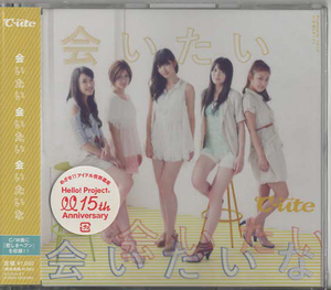 ★℃-ute｜会いたい 会いたい 会いたいな／悲しきヘブ｜通常盤｜シングル｜未開封｜EPCE-5900｜2012/09/05